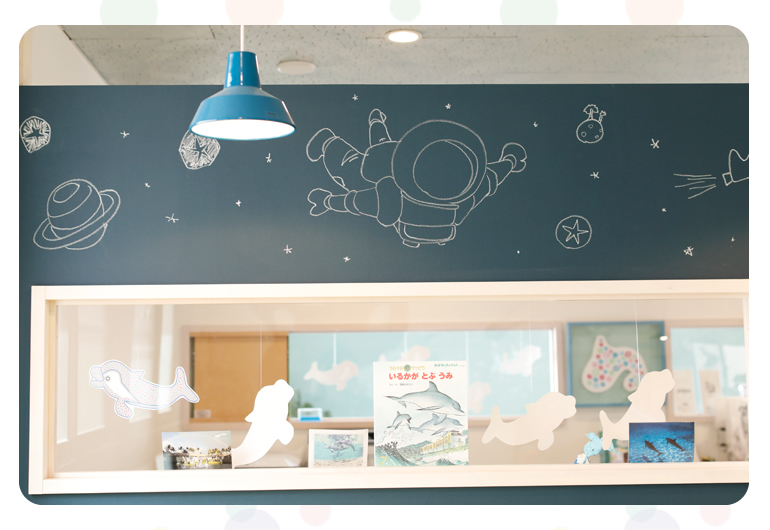 いるかくらぶの子供たちが楽しそうに活動している様子